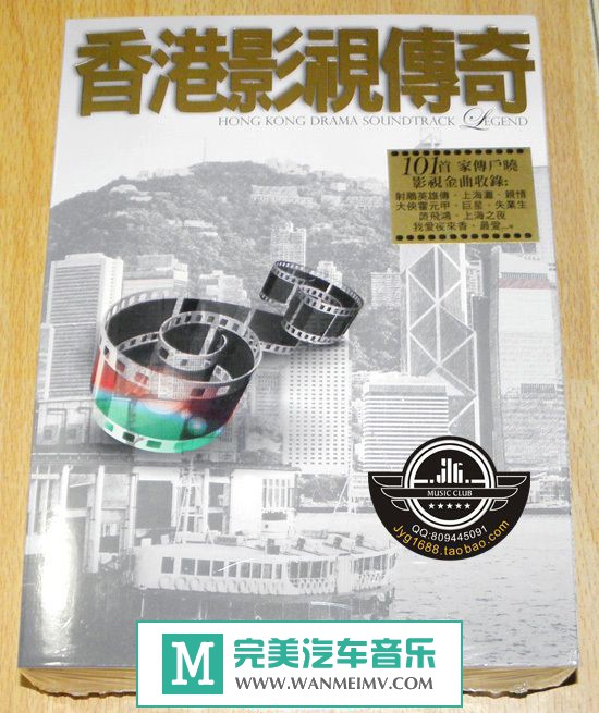 原声带专辑下载-《香港影视传奇 6CD》WAV/百度/3.37GB(1)
