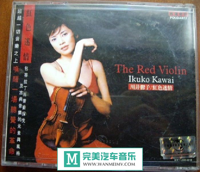 无损音乐 轻音乐-川井郁子《红色迷情》WAV+CUE/百度(1)