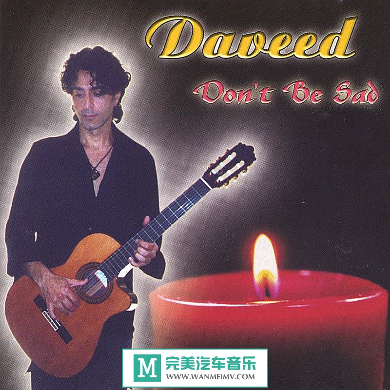 试音无损专辑下载-吉他大师 戴维德Daveed《不要悲伤 Don't Be Sad》APE/分轨/百度(1)