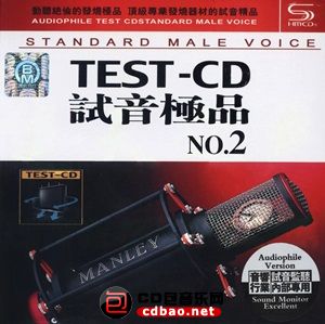 试音无损专辑下载-动听绝伦的发烧极品《试音极品 TEST-CD》全系列WAV+CUE/百度(1)