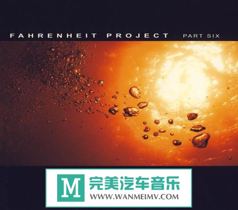 试音无损专辑下载-华氏工程Fahrenheit Project《7CD》FLAC/百度(1)