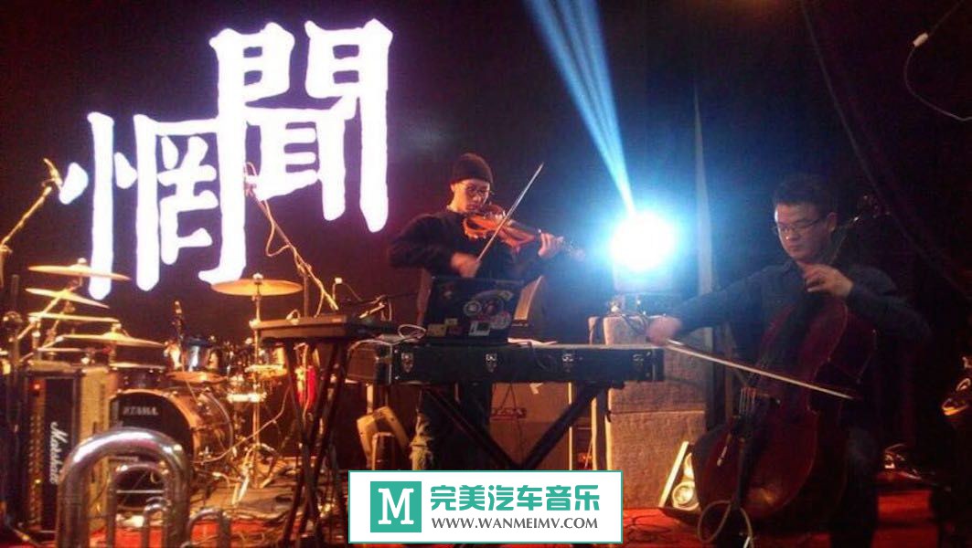 无损原抓CD下载-原抓：惘闻乐队《0.7》2012/WAV/百度(1)