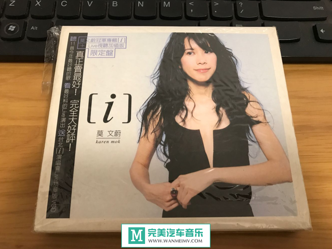 无损原抓CD下载-原抓：莫文蔚《[i] 爱(香港版) 2CD》2002 整轨WAV+LOG/百度(1)