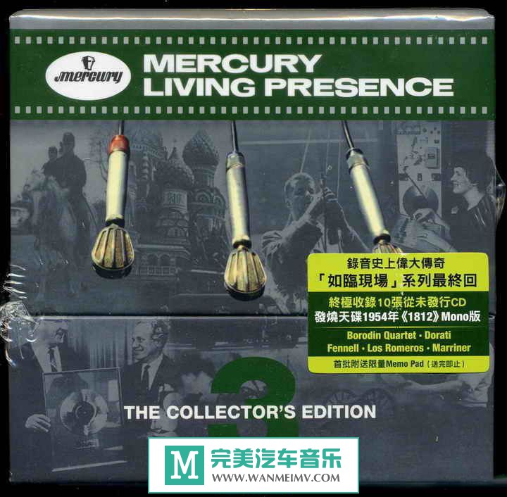 无损音乐 轻音乐-VA《水星Living Presence发烧名盘60周年珍藏套装》flac/百度云/53CD(1)