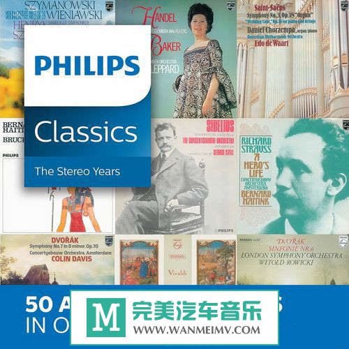 无损音乐 轻音乐-Philips Classics 《The Stereo Years》ape/整轨/百度云/ 50CD(1)
