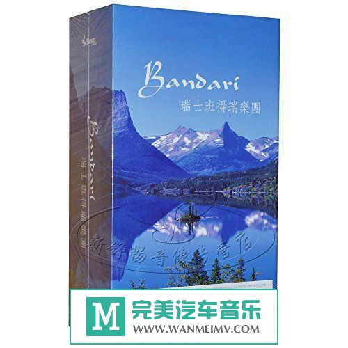 无损音乐 轻音乐-Bandari《山水诗篇》2015/WAV/分轨/百度云(1)
