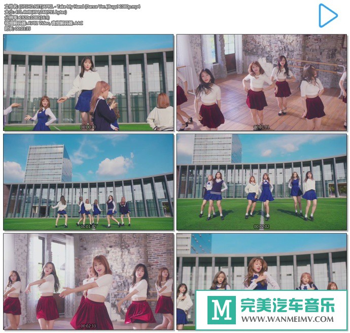 韩国高清MV下载-[百度]APRIL - Take My Hand (Dance Ver. )Bugs! 1080p[471M/MP4](1)