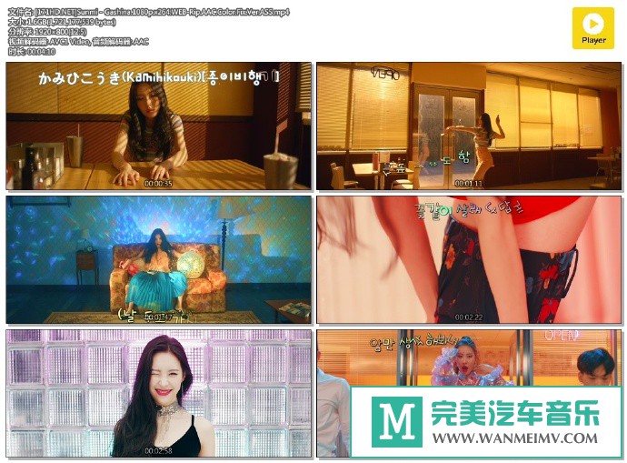 韩国高清MV下载-[百度]Sunmi - Gashina.1080p.x264.WEB[1.6G/MP4](1)