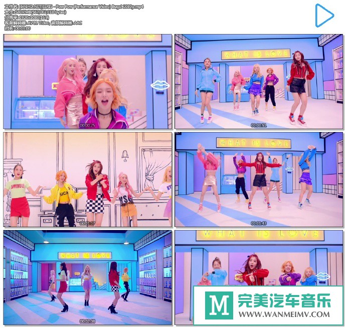 韩国高清MV下载-[百度]ELRIS - Pow Pow (Performance Video) Bugs! 1080p[540M/MP4](1)