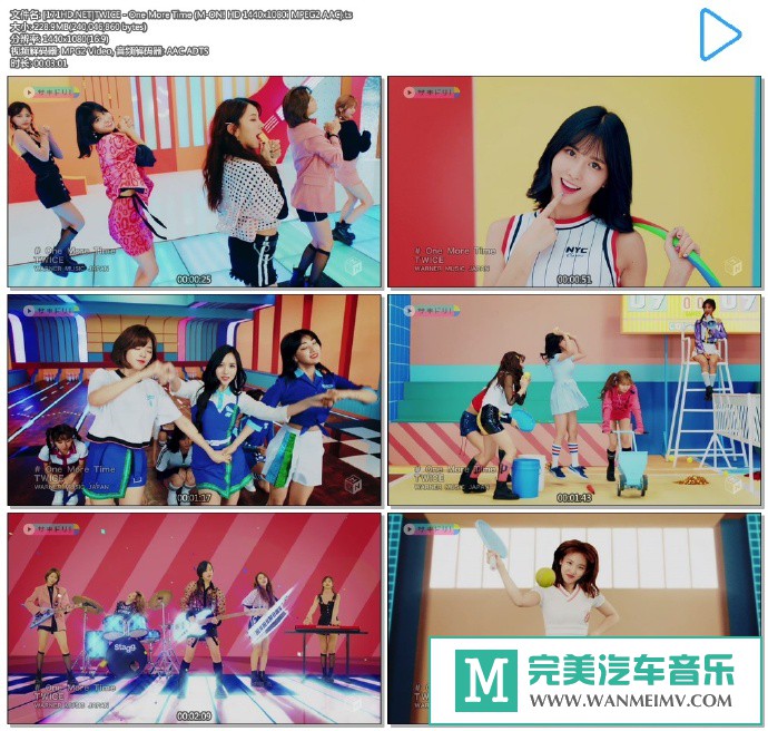 韩国高清MV下载-[百度]TWICE - One More Time (M-ON! HD 1440x1080i MPEG2 AAC)[228M/TS](1)