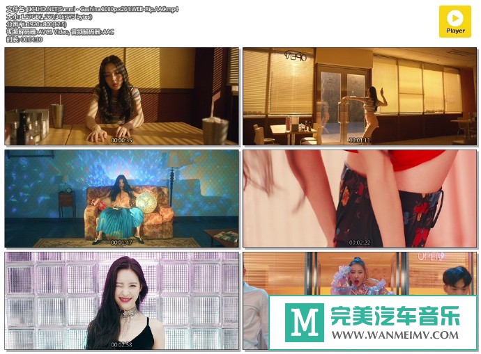 韩国高清MV下载-[百度]Sunmi - Gashina.1080p.x264.WEB-Rip.AAC[1.17G/MP4](1)