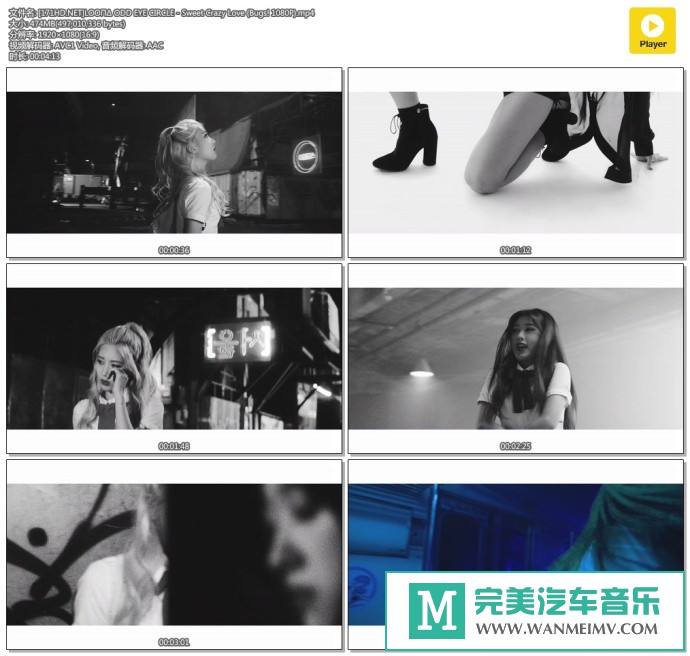 韩国高清MV下载-[百度]LOOΠΔ ODD EYE CIRCLE - Sweet Crazy Love (Bugs! 1080P)[473M/MP4](1)