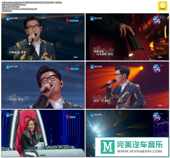 华语高清现场下载-[百度]171229 梦想的声音第二季第9期 品冠 - 日不落[447M/TS](1)