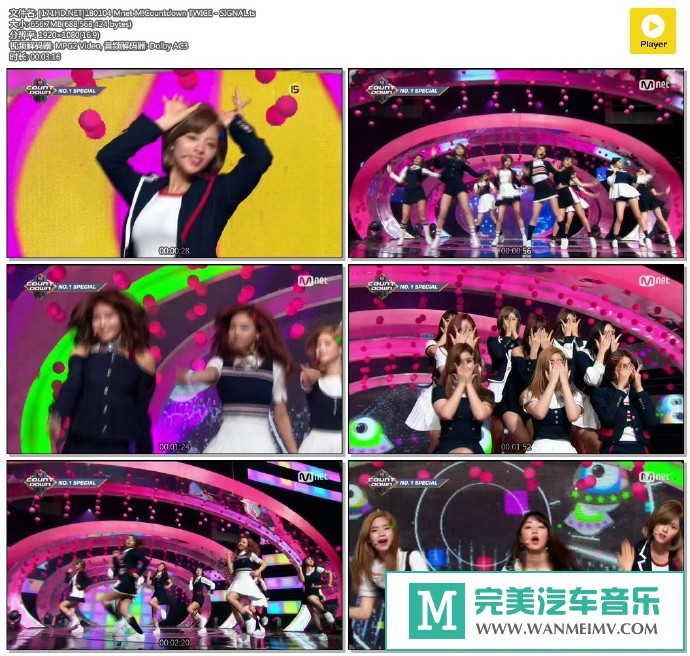 韩国高清现场下载-[百度]180104 TWICE - SIGNAL[656M/TS](1)