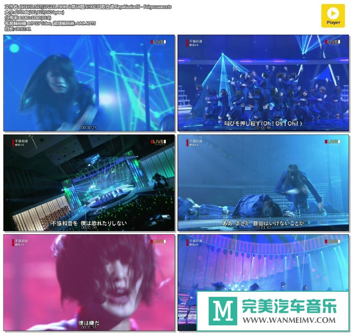 日本高清现场下载-[百度]171231 Keyakizaka46 - Fukyouwaon[270M/TS](1)