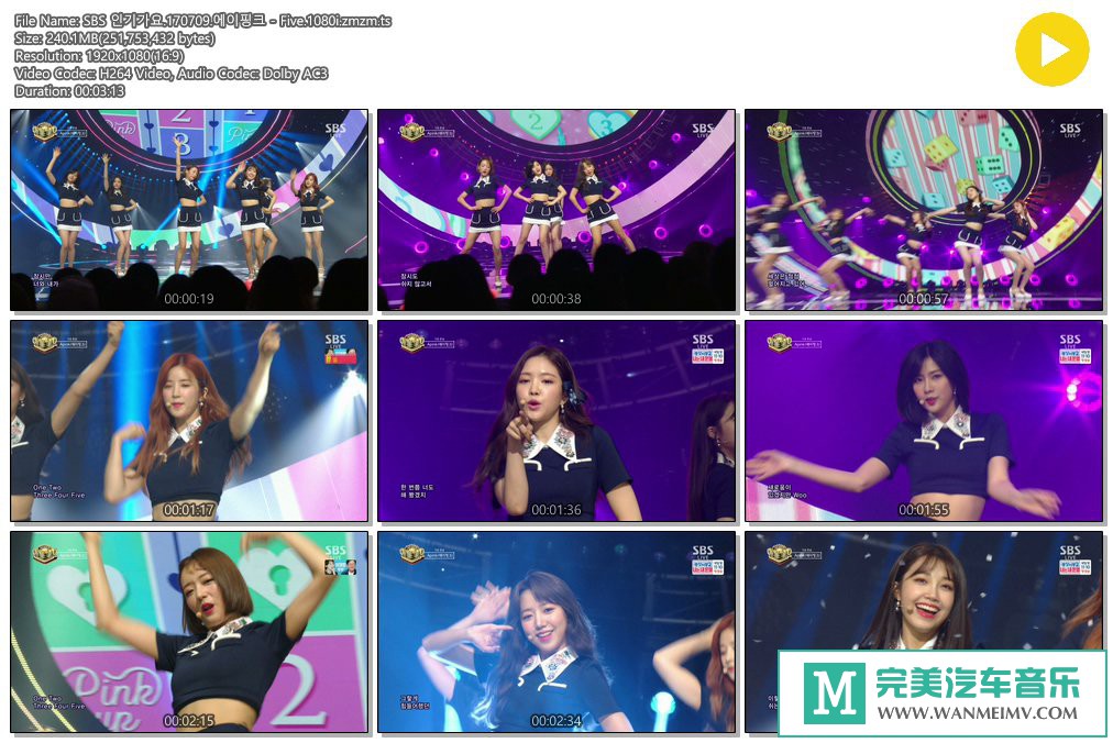 韩国高清现场下载-[度盘] 170709 Apink - Five [TS/240M](1)