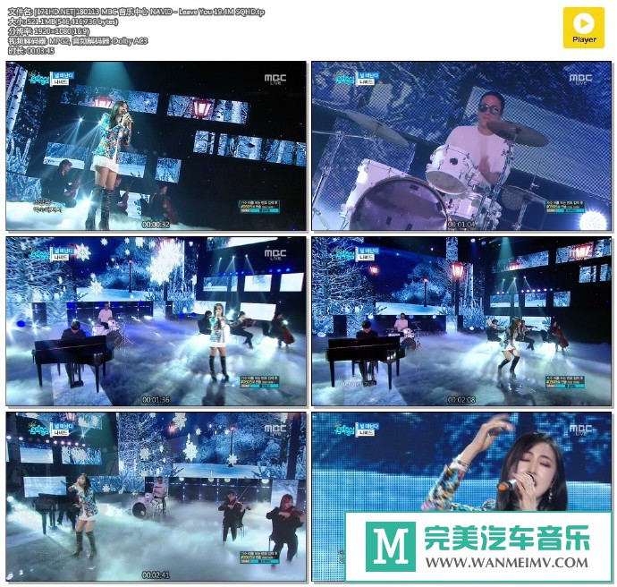 韩国高清现场下载-[百度]180113 NAVID - Leave You 19.4M[521M/TP](1)