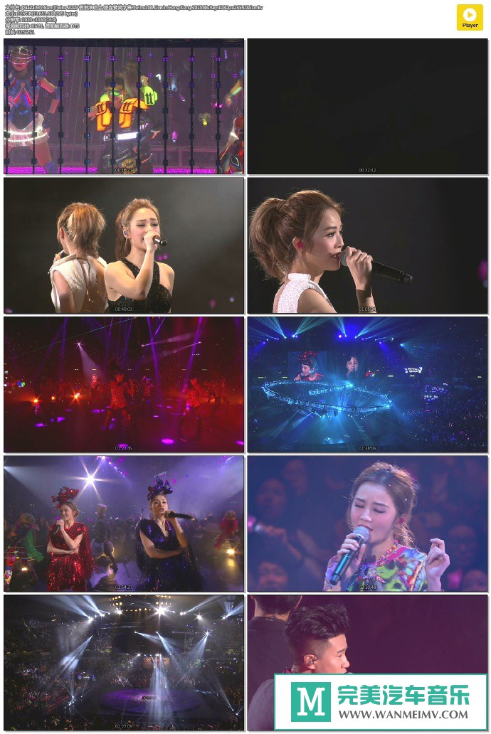 华语高清现场下载-[百度]Twins 2015 香港演唱会 Twins.LOL.Live.in.Hong.Kong.2015[12.7G/MKV](1)