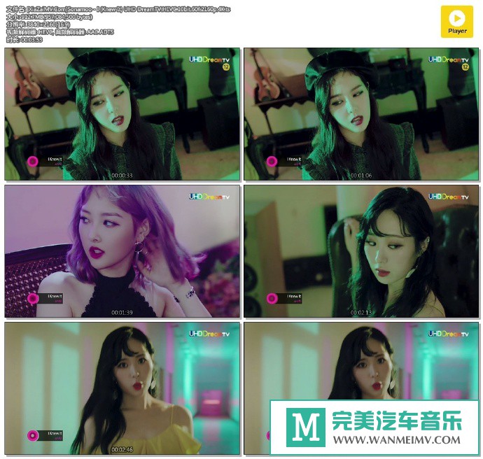 韩国高清MV下载-[百度]Sonamoo - I (Knew It) UHD DreamTV[912M/TS](1)