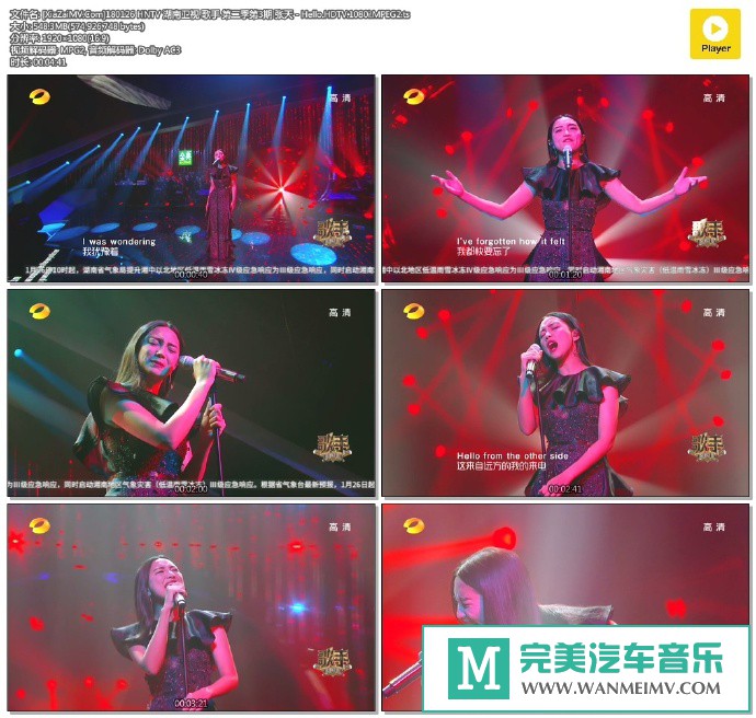 华语高清现场下载-[百度]180126 歌手 第二季第3期 张天 - Hello[548M/TS](1)