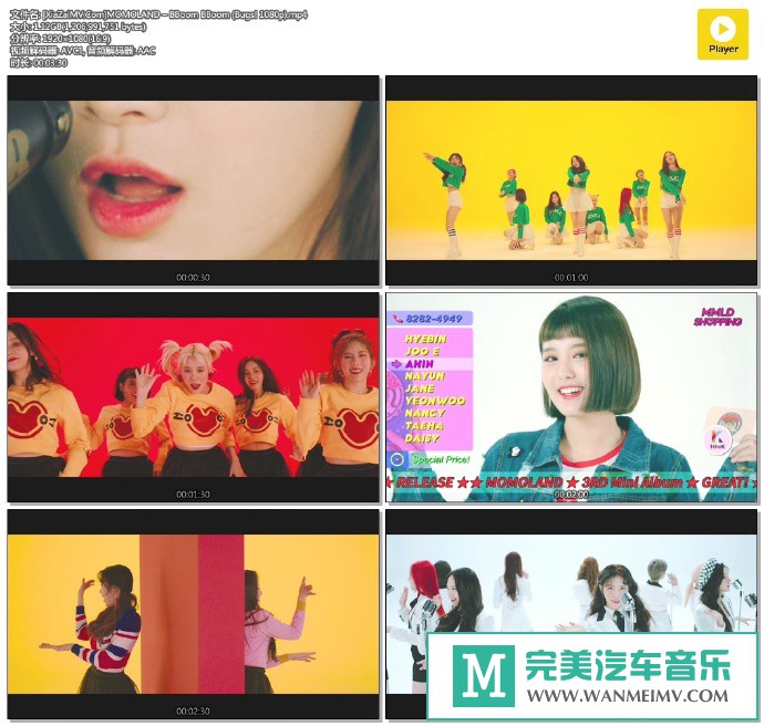 韩国高清MV下载-[百度]MOMOLAND – BBoom BBoom (Bugs! 1080p)[1.12G/MP4](1)