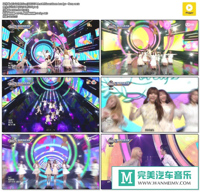韩国高清现场下载-[百度]180215 Lovelyz - Now, we[627M/TS](1)
