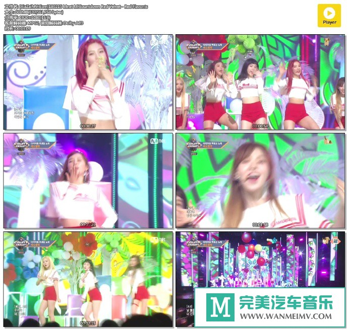 韩国高清现场下载-[百度]180215 Red Velvet - Red Flavor[608M/TS](1)