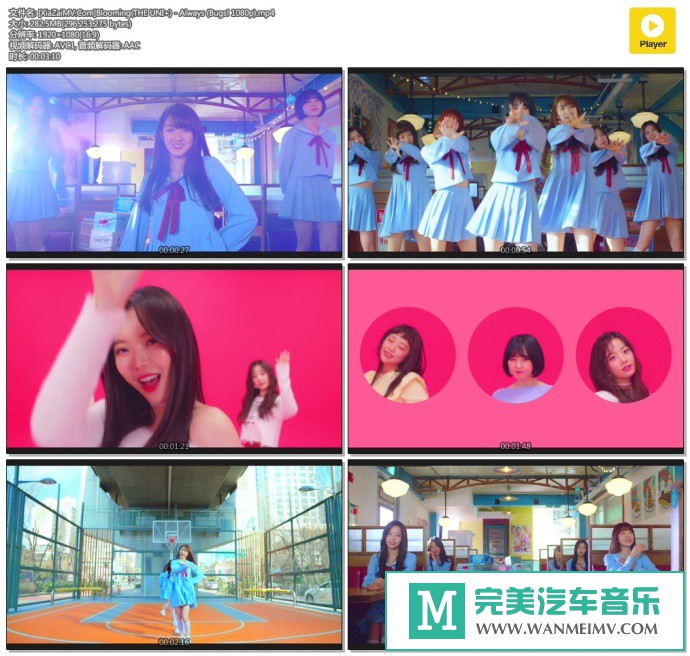 韩国高清MV下载-[百度]Blooming(THE UNI+) - Always (Bugs! 1080p)[282M/MP4](1)