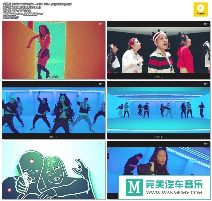 韩国高清MV下载-[百度]BoA - NEGA DOLA (Bugs! 1080p)[1.08G/MP4](1)