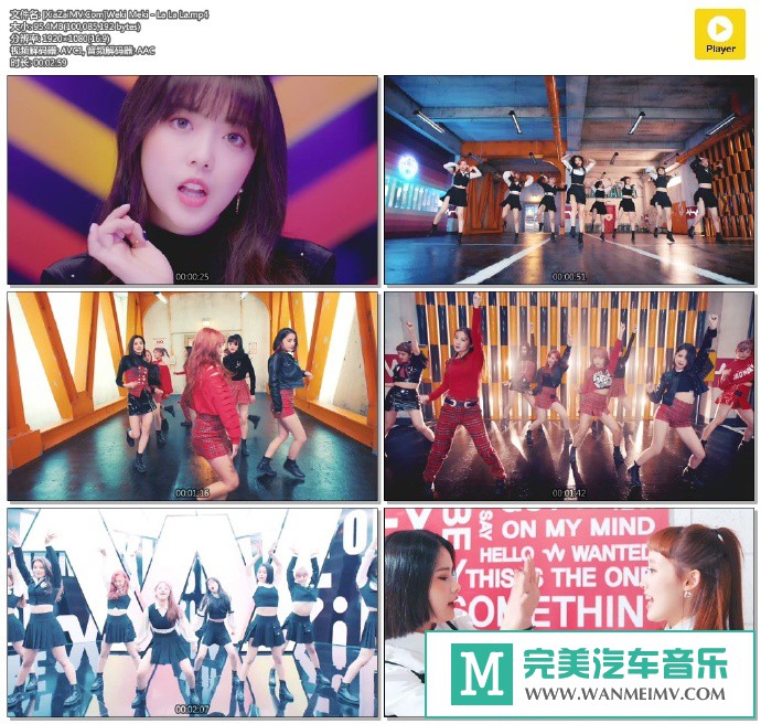韩国高清MV下载-[百度]Weki Meki - La La La[95M/MP4](1)