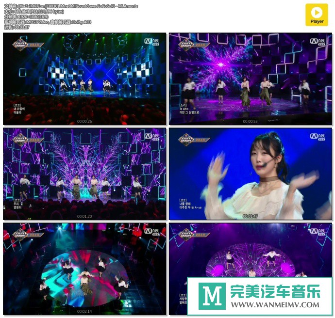 韩国高清现场下载-[百度]180301 CoCoSoRi - Mi Amor[685M/TS](1)