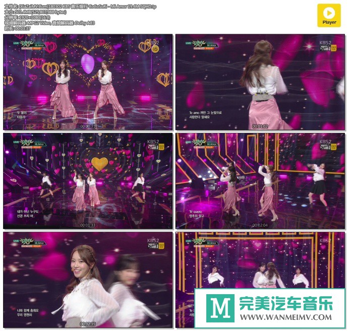韩国高清现场下载-[百度]180302 CoCoSoRi - Mi Amor 19.4M[501M/TP](1)