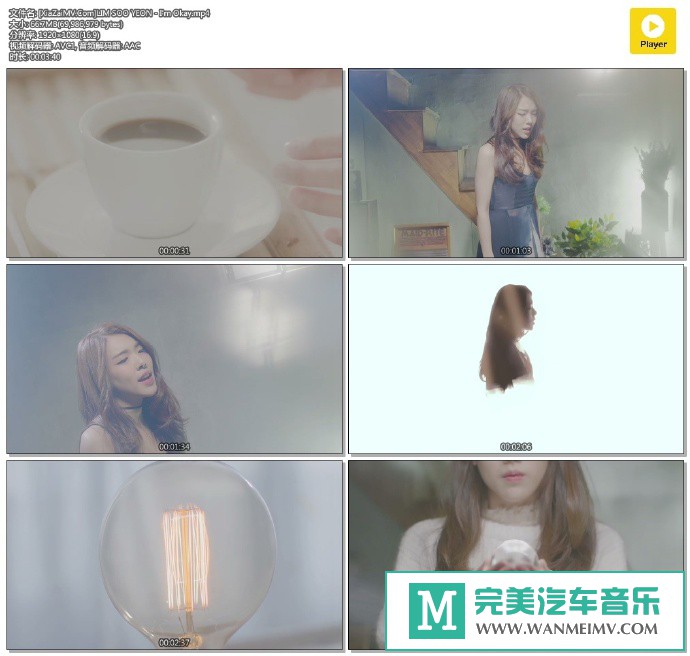 韩国高清MV下载-[百度]LIM SOO YEON - I'm Okay[66M/MP4](1)