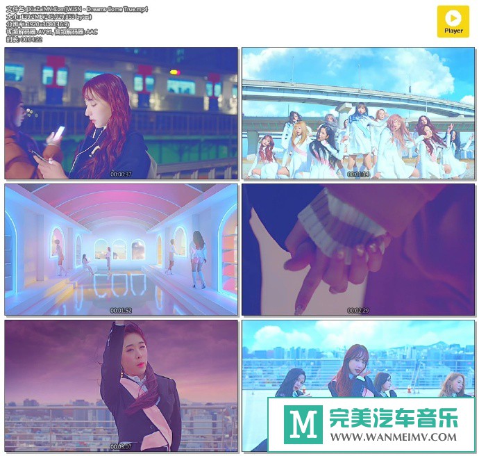 韩国高清MV下载-[百度]WJSN - Dreams Come True[139M/MP4](1)
