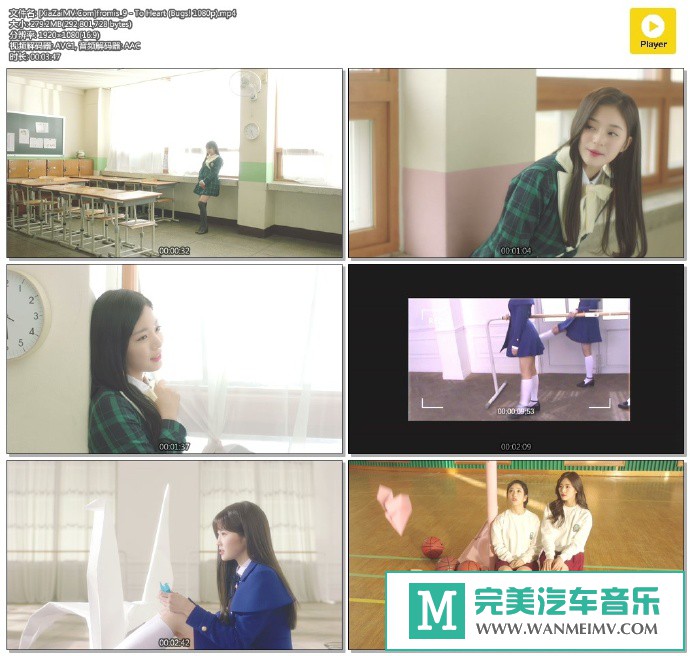 韩国高清MV下载-[百度]fromis_9 - To Heart (Bugs! 1080p)[279M/MP4](1)