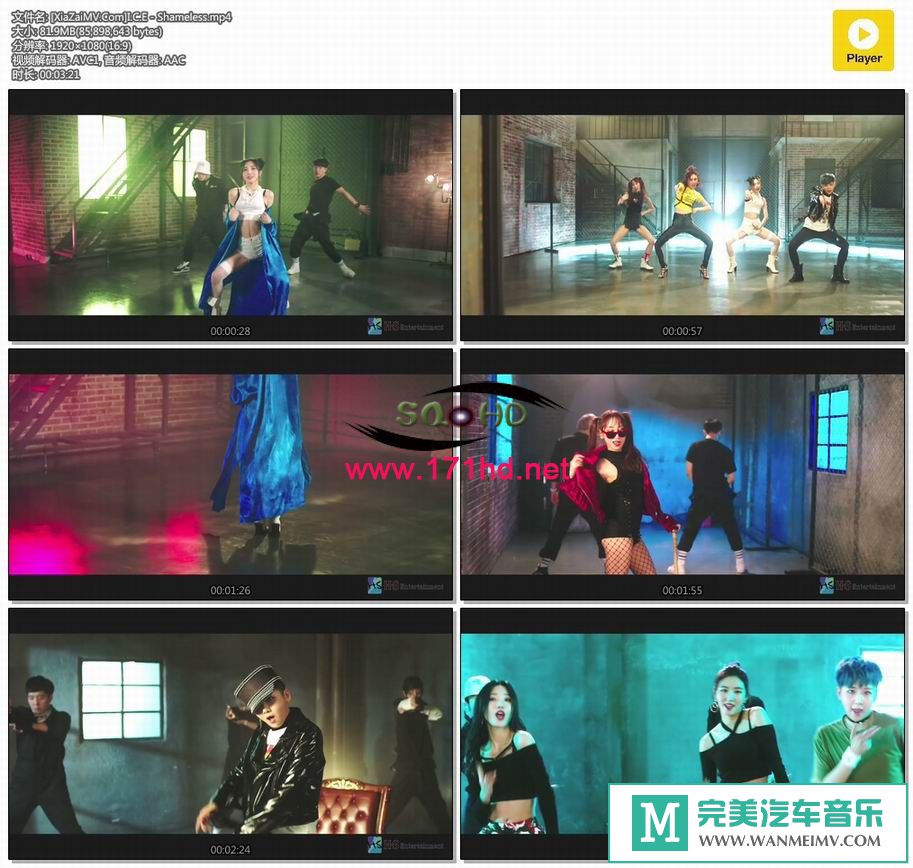 韩国高清MV下载-[百度]I.C.E - Shameless[81M/MP4](1)