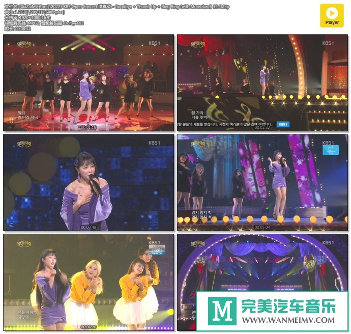 韩国高清现场下载-[百度]180225 洪真英 - Goodbye + Thumb Up + Ring Ring 19.4M[1.2G/TP](1)