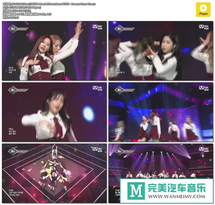 韩国高清现场下载-[百度]180308 WJSN - Dreams Come True[723M/TS](1)
