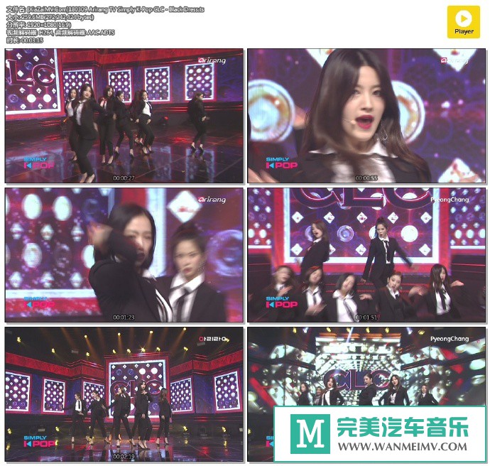 韩国高清现场下载-[百度]180309 CLC - Black Dress[259m/ts](1)