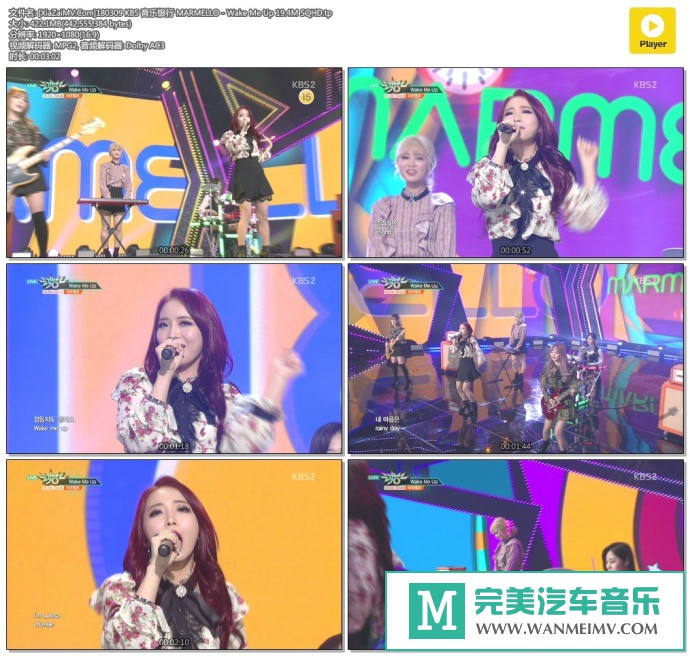 韩国高清现场下载-[百度]180309 MARMELLO - Wake Me Up 19.4M[422M/TP](1)