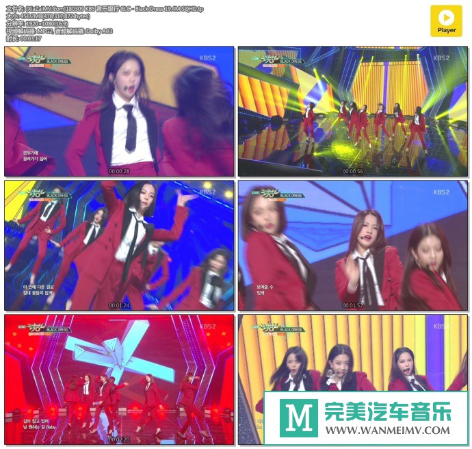 韩国高清现场下载-[百度]180309 CLC - Black Dress 19.4M[456M/TP](1)