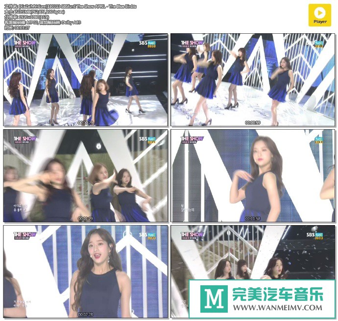 韩国高清现场下载-[百度]180313 APRIL - The Blue Bird[727M/TS](1)