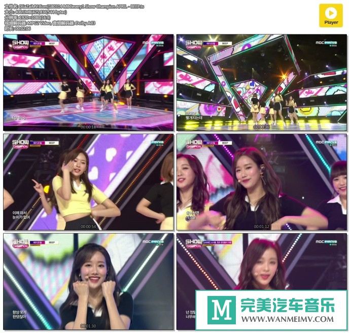 韩国高清现场下载-[百度]180314 APRIL - BEEP[406M/TS](1)