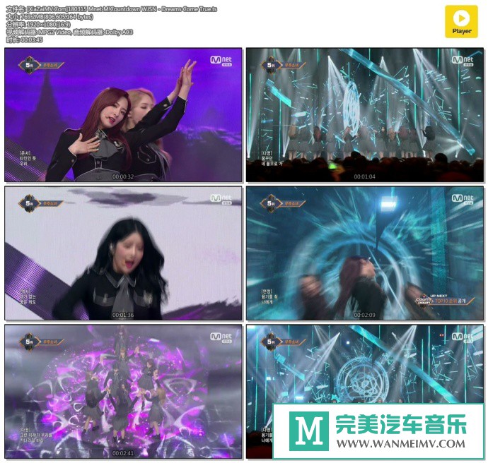 韩国高清现场下载-[百度]180315 WJSN - Dreams Come True[769M/TS](1)