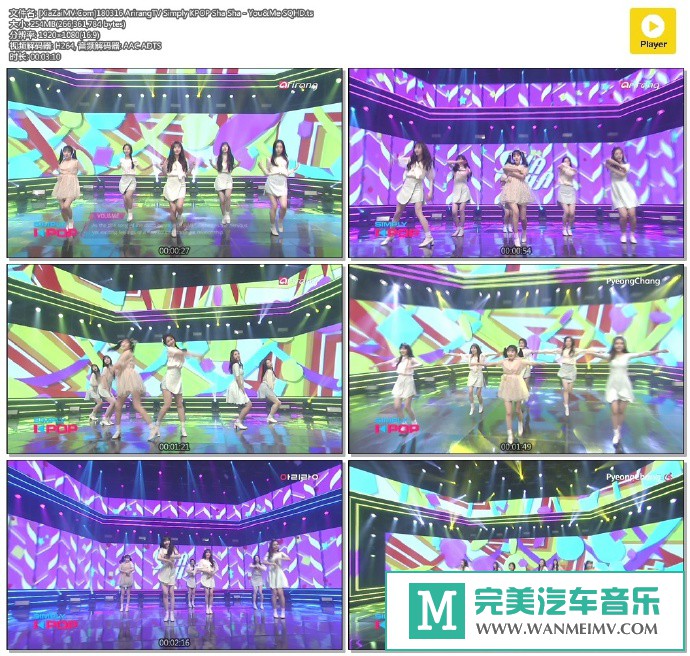 韩国高清现场下载-[百度]180316 Sha Sha - You&Me[254M/TS](1)