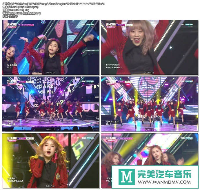 韩国高清现场下载-[百度]180314 Weki Meki - La La La 1080P 60F[251M/m2t](1)