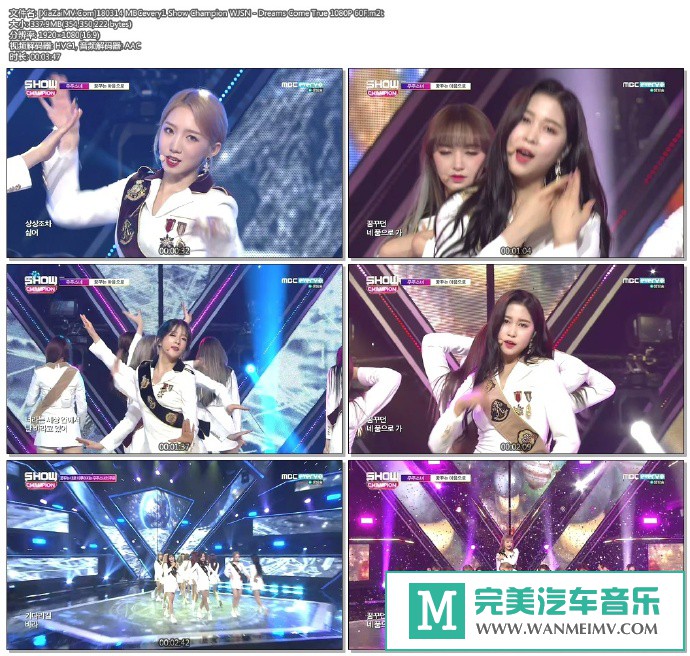 韩国高清现场下载-[百度]180314 WJSN - Dreams Come True 1080P 60F[337M/m2t](1)