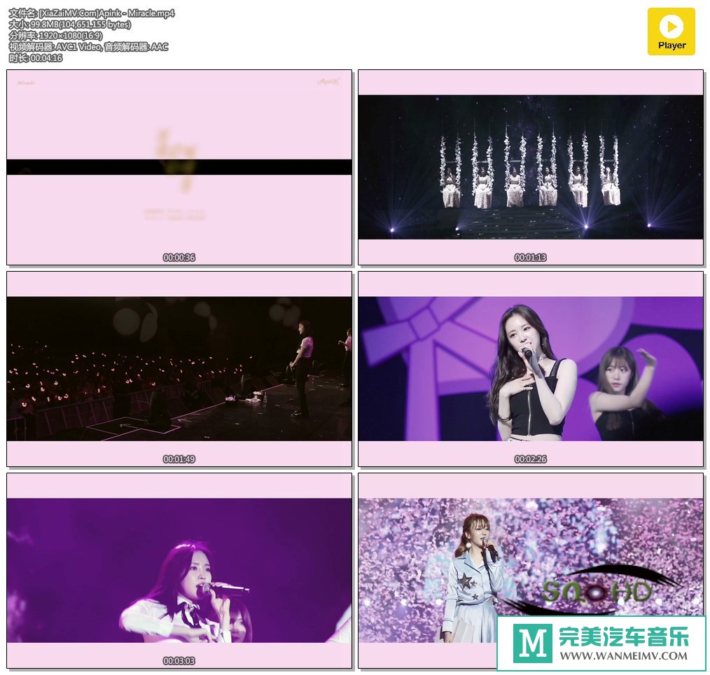 韩国高清MV下载-[百度]Apink - Miracle[99M/MP4](1)