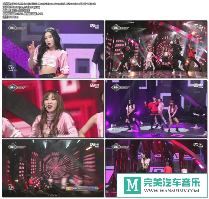 韩国高清现场下载-[百度]180315 I.C.E - Shameless 1080P 60F[277M/m2t](1)