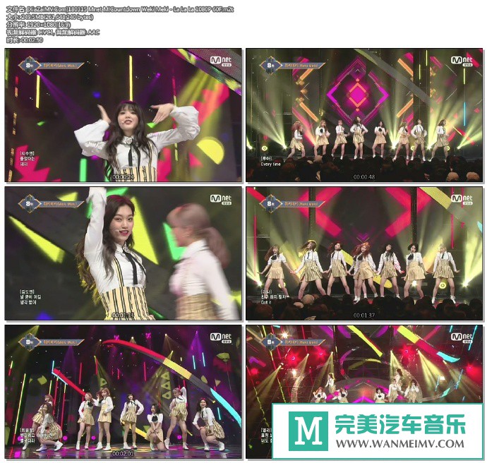韩国高清现场下载-[百度]180315 Weki Meki - La La La 1080P 60F[249M/m2t](1)